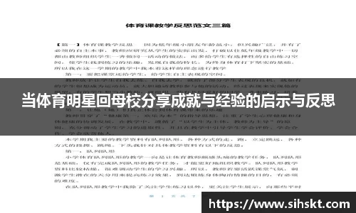 万博max入口