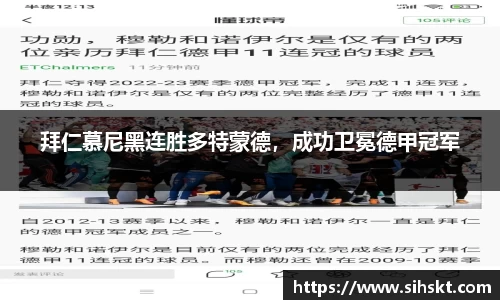 万博max官网