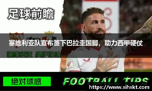 万博max官网