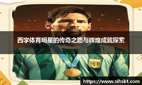 万博max平台