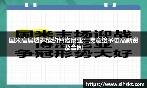 万博max官网