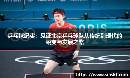 万博max官网