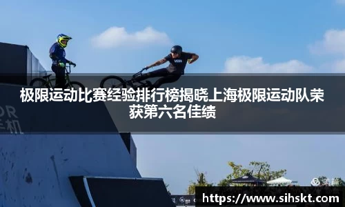 万博max官网