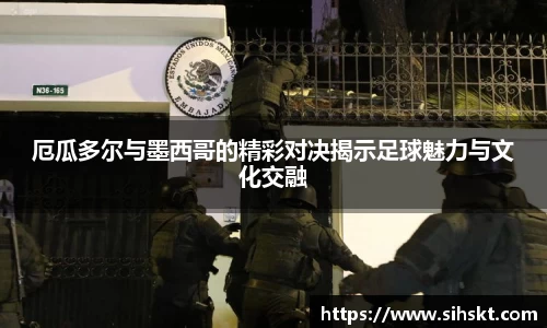 万博max平台