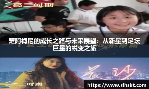 万博max入口