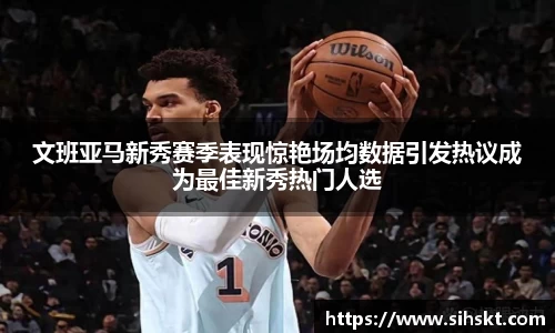 万博max官网
