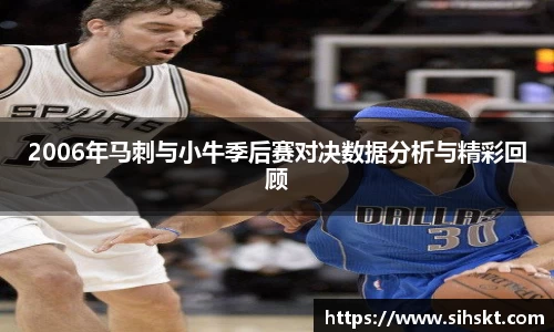万博max平台