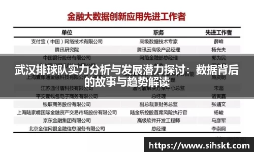 万博max入口