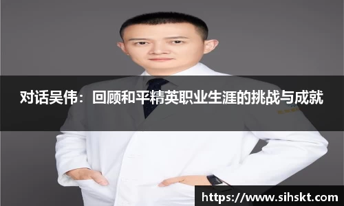 万博max平台